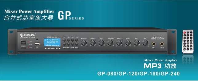 GP-080/GP-120/GP-180/GP-24