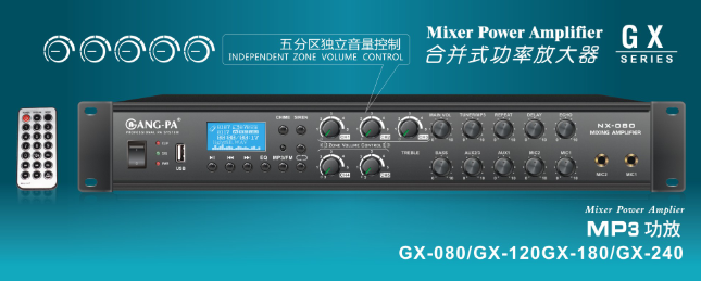 GX-080/GX-120/GX-180/GX-24